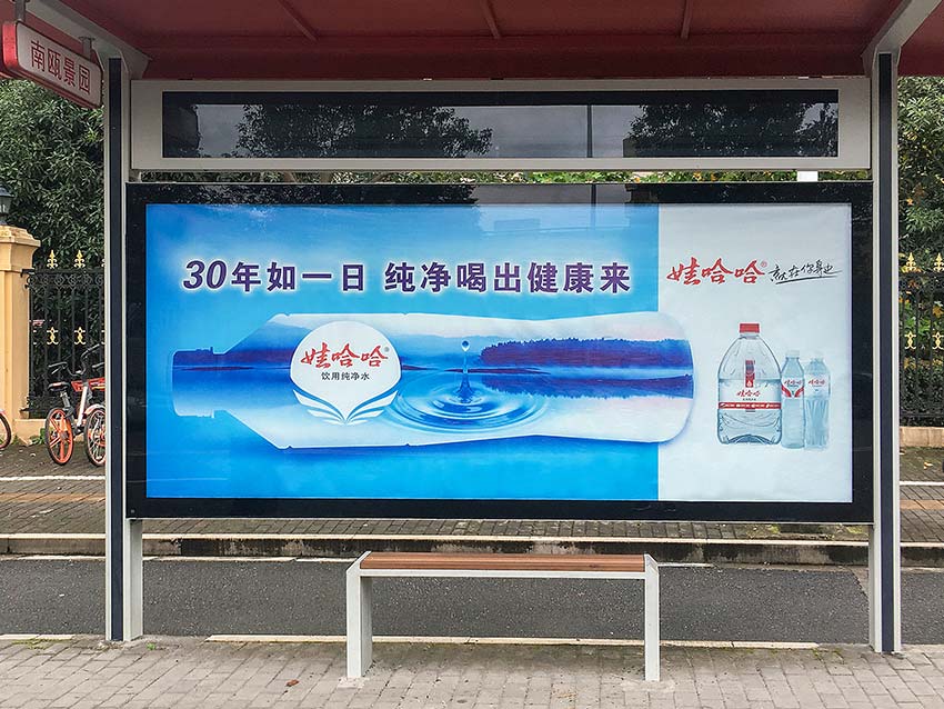 候车亭广告 候车亭广告