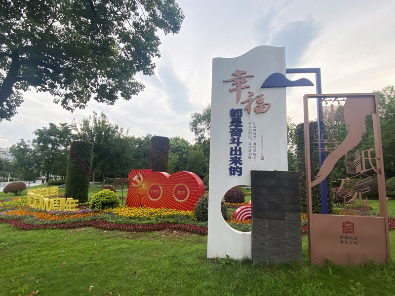 公共广告景观小品营造浓厚文明氛围