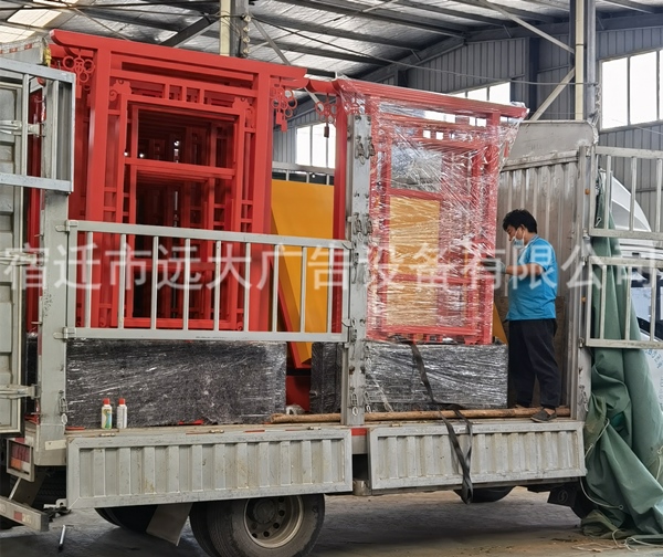 核心价值观宣传牌