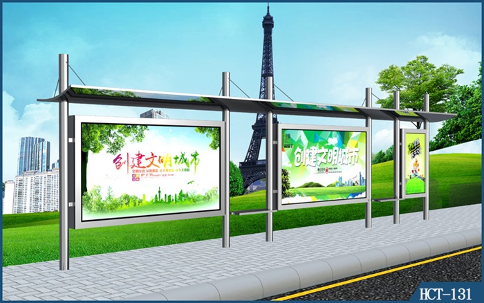 不锈钢候车亭 HCT-131