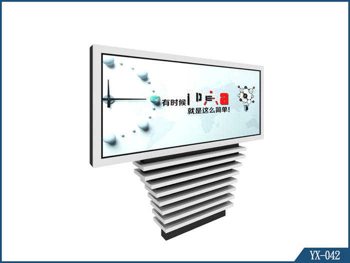 异形灯箱YX-042