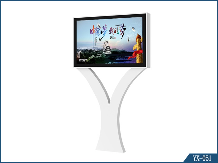 异形灯箱YX-051