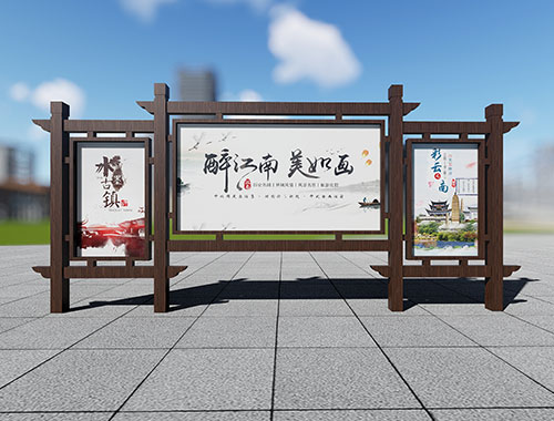 宣传栏厂家批量定制三联式景区仿古宣传栏 木质纹理户外宣传栏