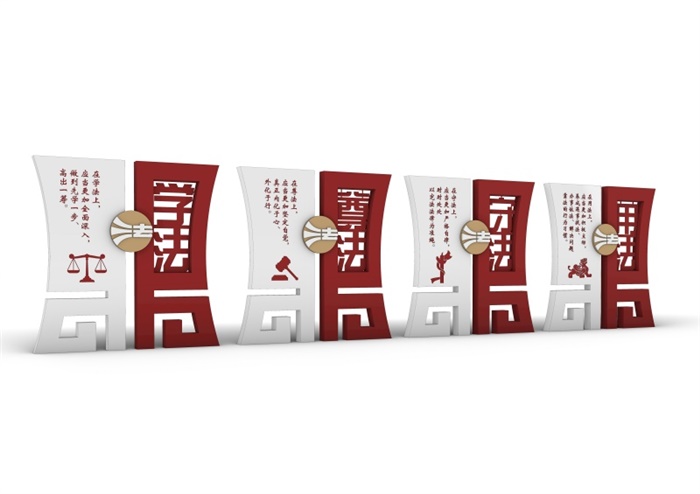 核心价值观标牌 BP-322