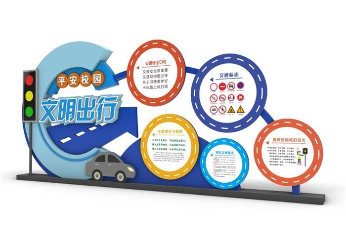 核心价值观标牌 BP-327