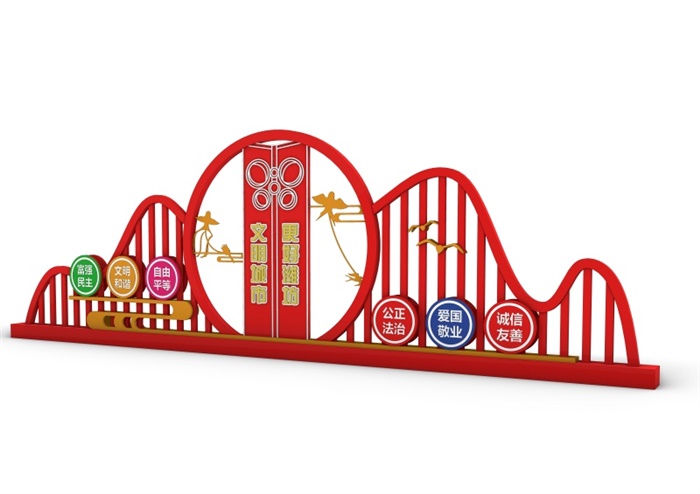 核心价值观标牌 BP-341