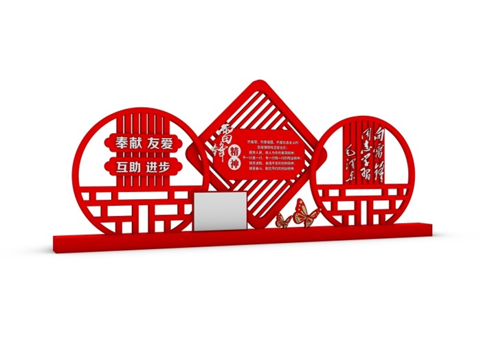 核心价值观标牌 BP-316