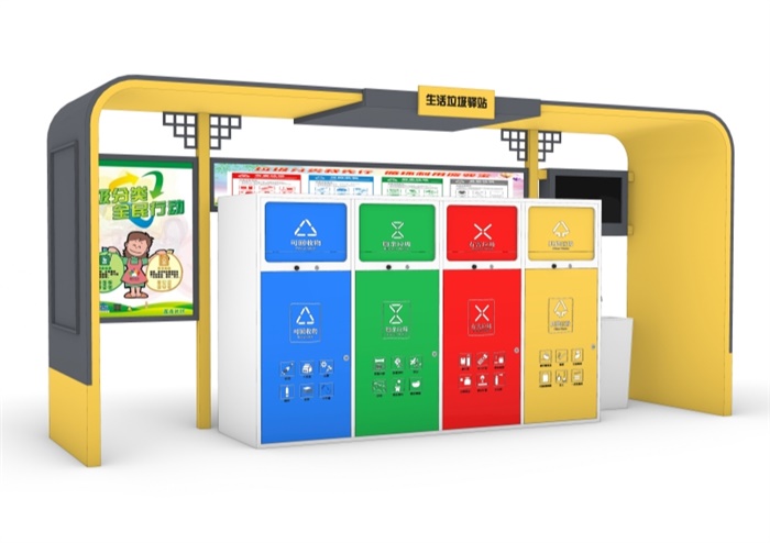  垃圾分类亭 FLT-112